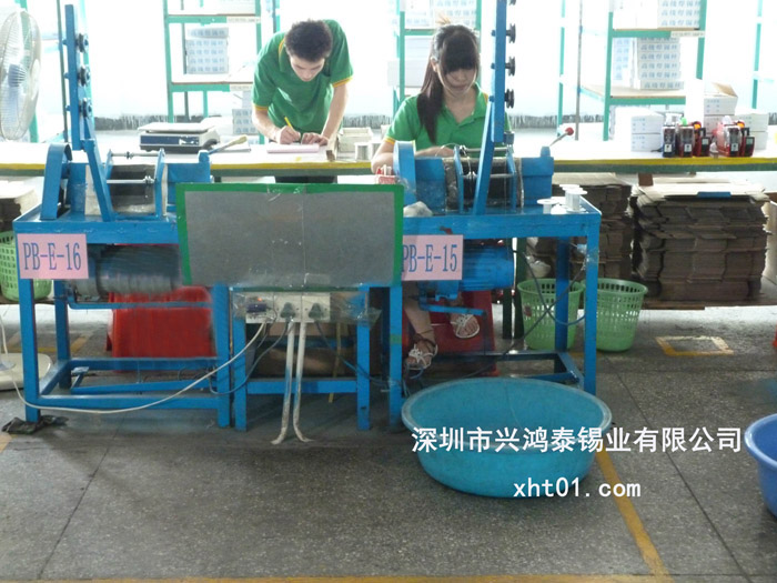 興鴻泰錫業車間